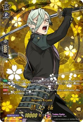 Hizamaru Kiwame (TRR)