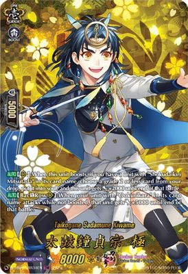 Taikogane Sadamune Kiwame (TRR)