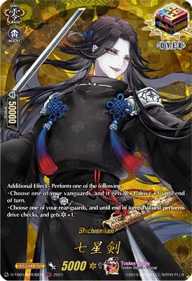 Shichiseiken (TRR)