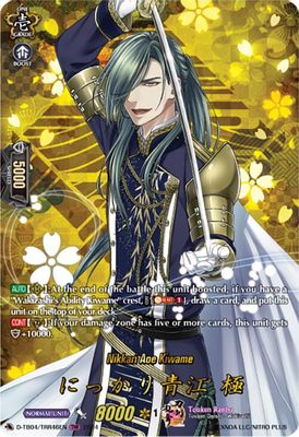 Nikkari Aoe Kiwame (TRR)