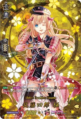 Midare Toushirou Kiwame (TRR)