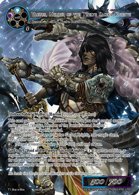Vacuus, Member of the Twelve Sacred Knights