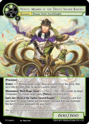 Ventus, Member of the Twelve Sacred Knights