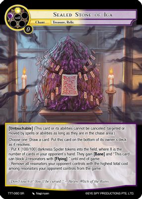 Sealed Stone of Iga