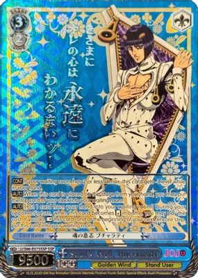 Soul's Will, Bucciarati (SSP) (Silver Stamp)