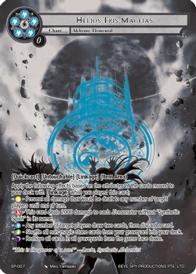Helios-Tris-Mageias (Uber Rare)