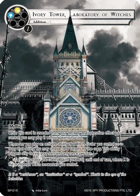 Ivory Tower, Laboratory of Witches (Uber Rare)