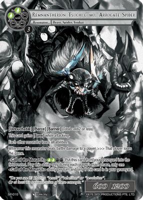 Remnantherion Tsuchi-Gumo, Arrogate Spider (Uber Rare)