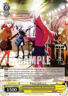 Overlapping Sounds, Kessoku Band (SR)