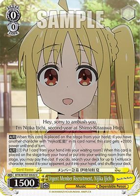 Urgent Member Recruitment, Nijika Ijichi
