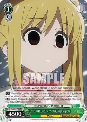 Gaze Just Like Her Sister, Nijika Ijichi