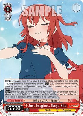 Just Imagine Ikuyo Kita (SR)