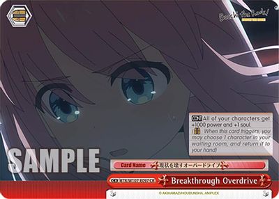 Breakthrough Overdrive