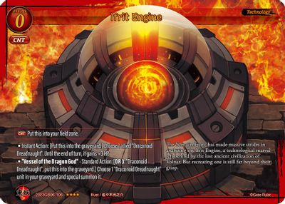 Ifrit Engine