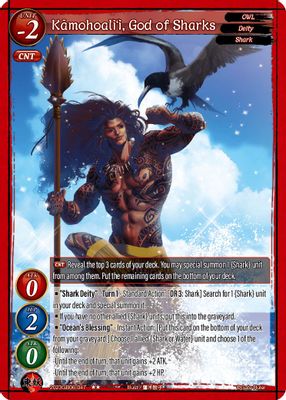 Kamohoali'i, God of Sharks