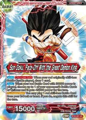 Son Goku // Son Goku Face-Off With the Great Demon King