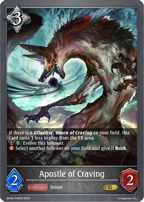 Apostle of Craving (Foil)