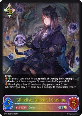 Gilnelise, Omen of Craving (SL)