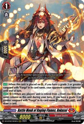 Battle Monk of Raging Flames, Rokusei