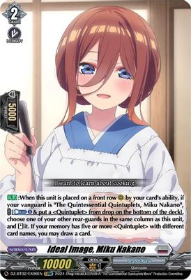 Ideal Image, Miku Nakano (EXRRR)