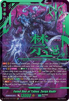 Fated One of Taboo, Zorga Nadir (SEC)