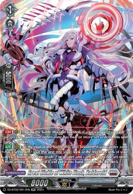 Great Sickle of White Flash, Baldareid (SR)
