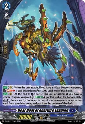 Gear Goat of Aperture Leaping (417) (Foil)