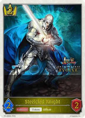 Steelclad Knight (1st Anniversary Stamped)