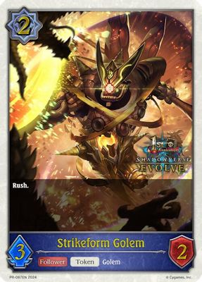 Strikeform Golem (1st Anniversary Stamped)