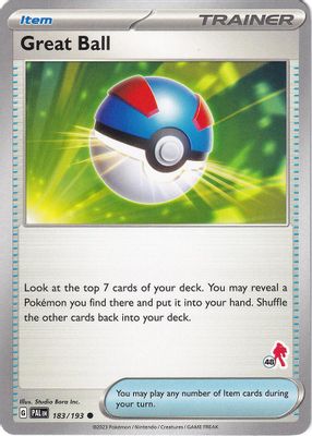 Great Ball - Armarouge 48