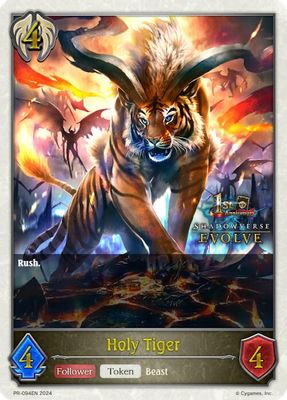 Holy Tiger (1st Anniversary Stamped)