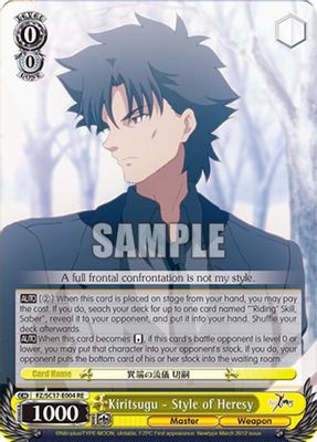 Kiritsugu - Style of Heresy