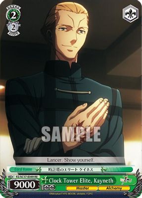 Clock Tower Elite, Kayneth
