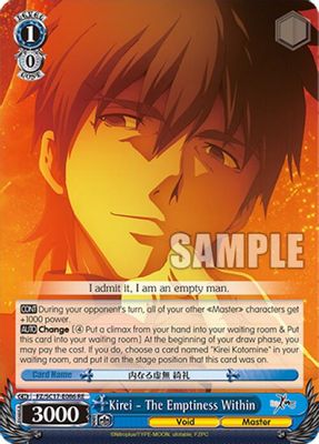 Kirei - The Emptiness Within