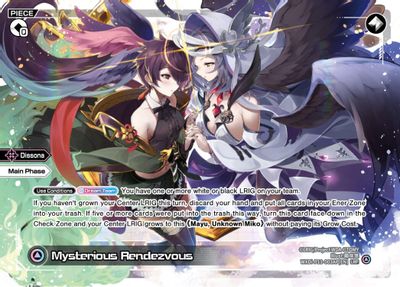 Mysterious Rendezvous // Mayu, Unknown Miko (LRP)