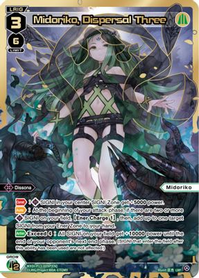 Midoriko, Dispersal Three (LRP)