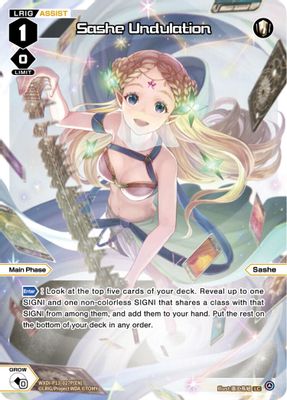 Sashe Undulation (Parallel Foil)