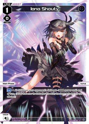 Iona Shouty (Parallel Foil)