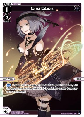 Iona Eibon (Parallel Foil)