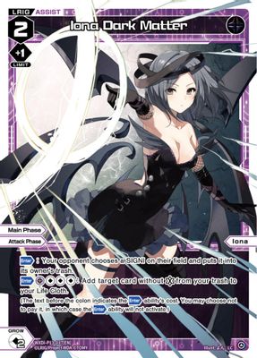 Iona Dark Matter