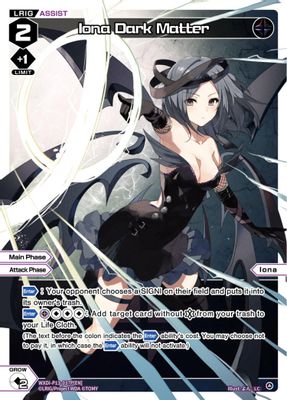 Iona Dark Matter (Parallel Foil)