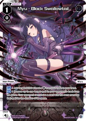 Myu - Black Swallowtail (Parallel Foil)