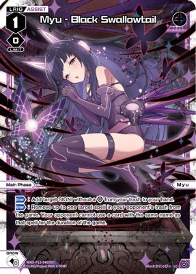 Myu - Black Swallowtail