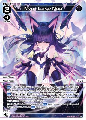 Myu - Large Map (Parallel Foil)