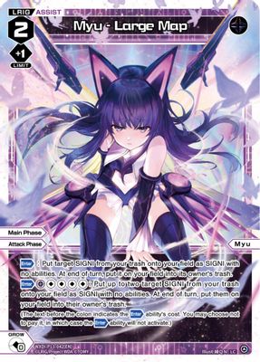 Myu - Large Map