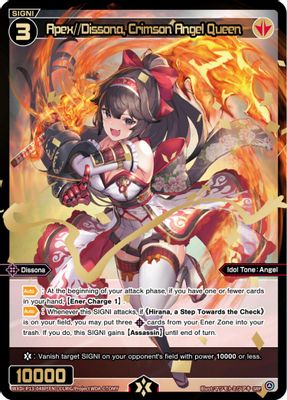 Apex//Dissona, Crimson Angel Queen (SRP)
