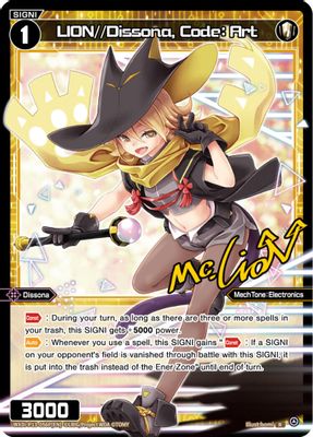 LION//Dissona, Code: Art (Parallel Foil)