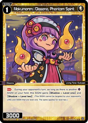 Mokumoren//Dissona, Phantom Spirit