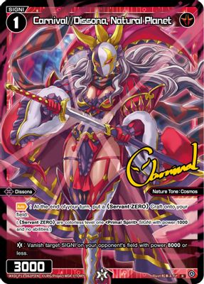 Carnival//Dissona, Natural Planet (Parallel Foil)