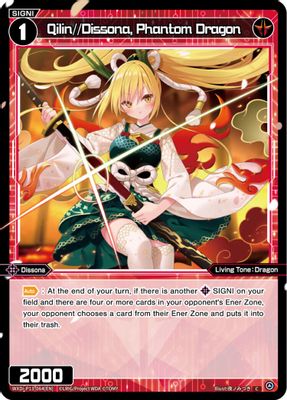 Qilin//Dissona, Phantom Dragon